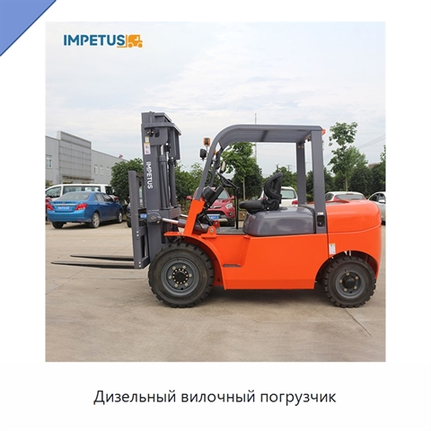 Дизельный вилочный погрузчик