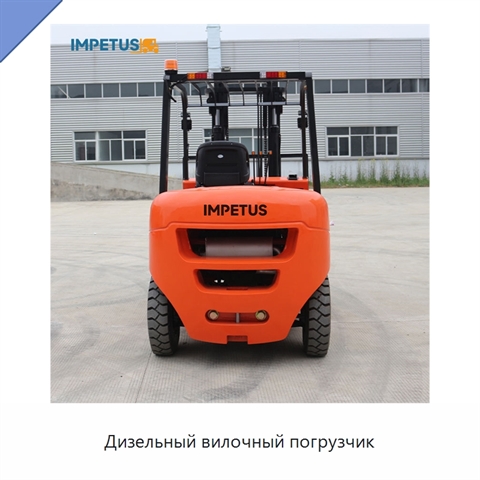 Дизельный вилочный погрузчик