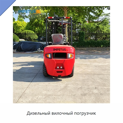 Дизельный вилочный погрузчик