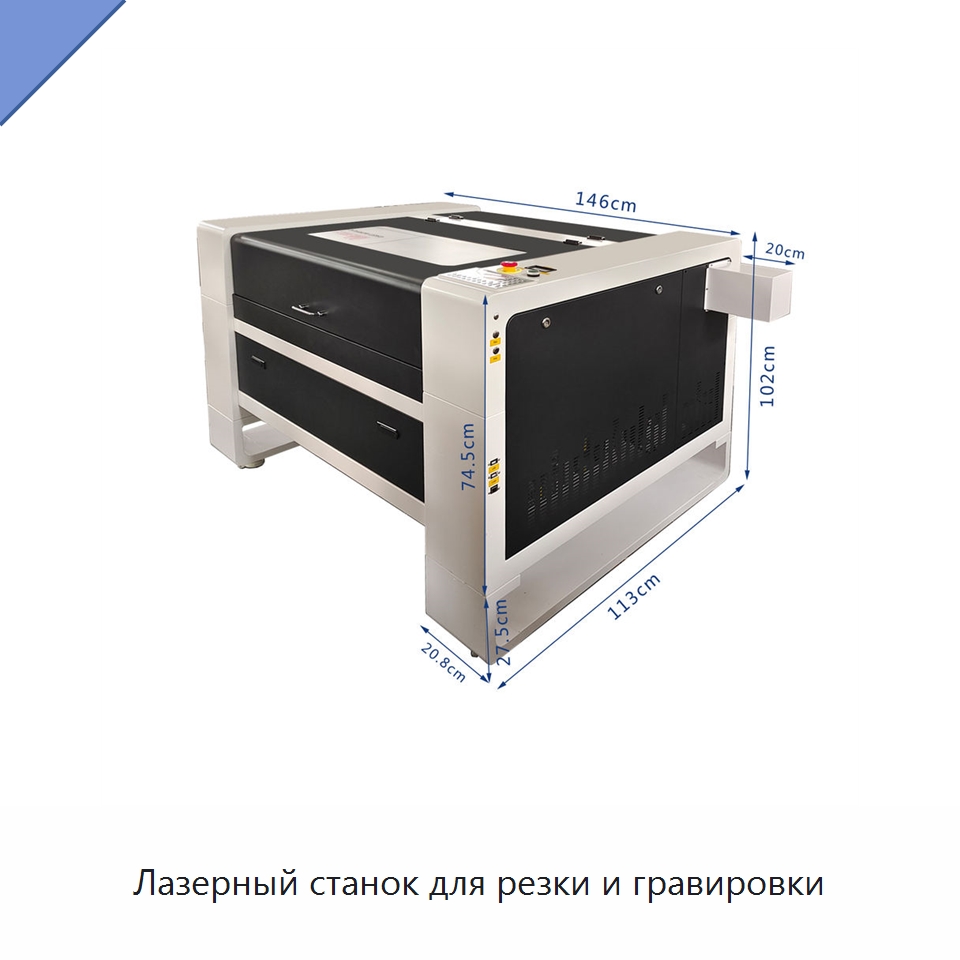 Лазерный станок для резки и гравировки — Лазерные гравировальные станки