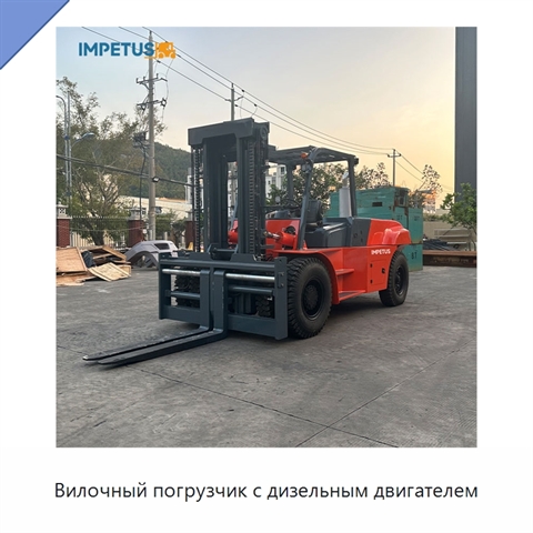 Вилочный погрузчик с дизельным двигателем