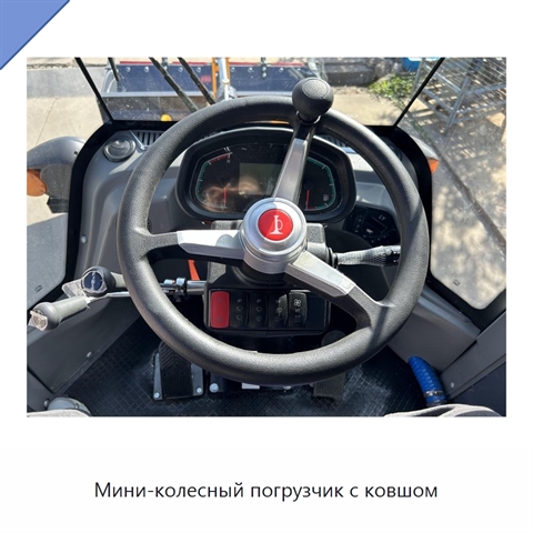 Мини-колесный погрузчик с ковшом