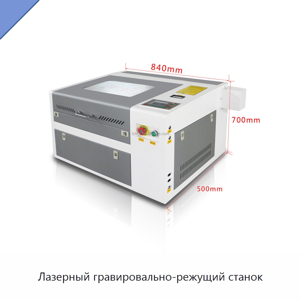 Лазерный гравировально-режущий станок — Лазерные гравировальные станки
