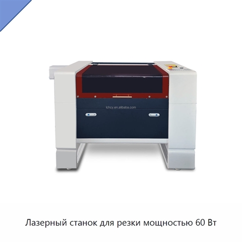 Лазерный станок для резки мощностью 60 Вт