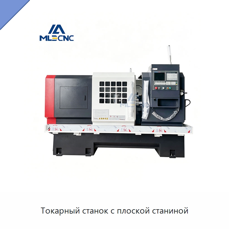 Токарный станок с плоской станиной — Токарные станки