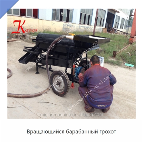 Вращающийся барабанный грохот