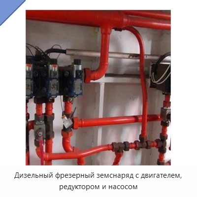 Дизельный фрезерный земснаряд с двигателем, редуктором и насосом