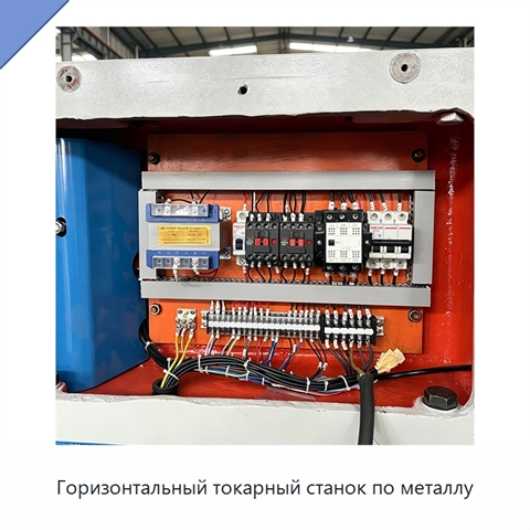 Горизонтальный токарный станок по металлу
