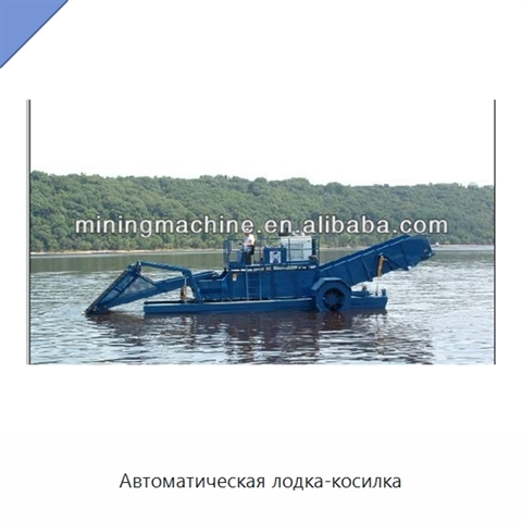 Автоматическая лодка-косилка
