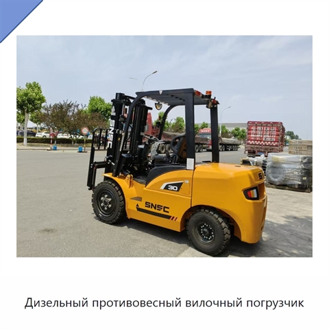 Дизельный противовесный вилочный погрузчик