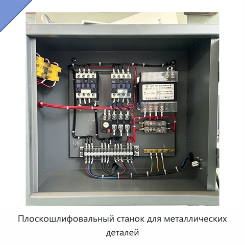 Плоскошлифовальный станок для металлических деталей