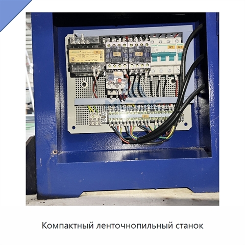 Компактный ленточнопильный станок