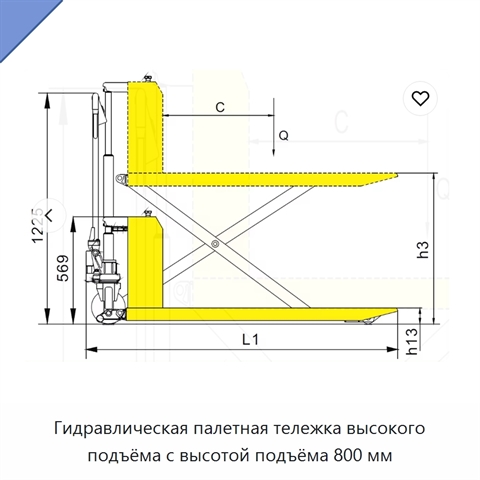 Гидравлическая палетная тележка высокого подъёма с высотой подъёма 800 мм