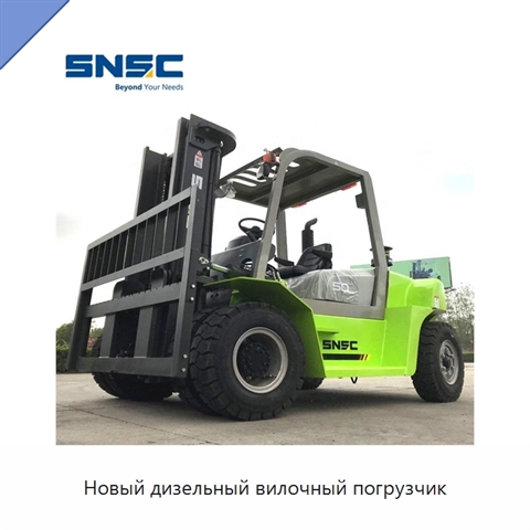 Новый дизельный вилочный погрузчик