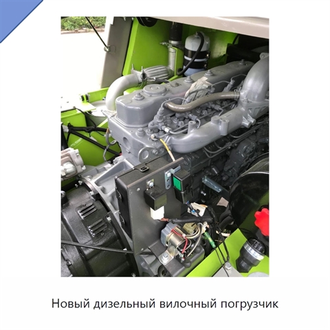 Новый дизельный вилочный погрузчик