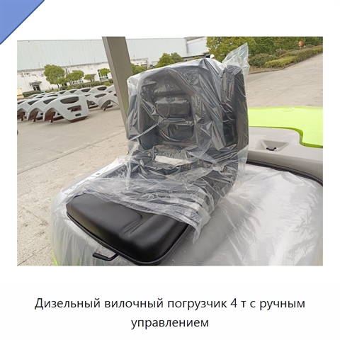 Дизельный вилочный погрузчик 4 т с ручным управлением