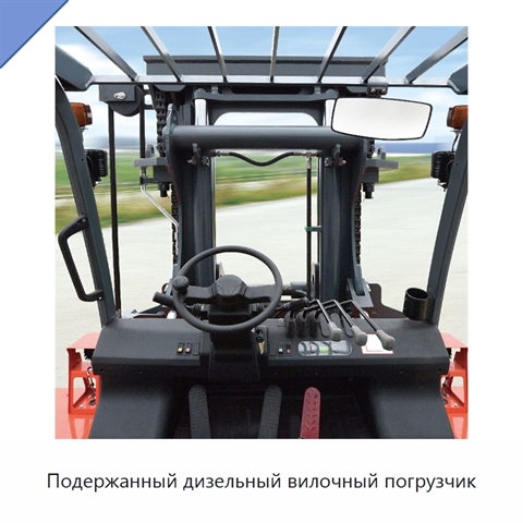 Подержанный дизельный вилочный погрузчик
