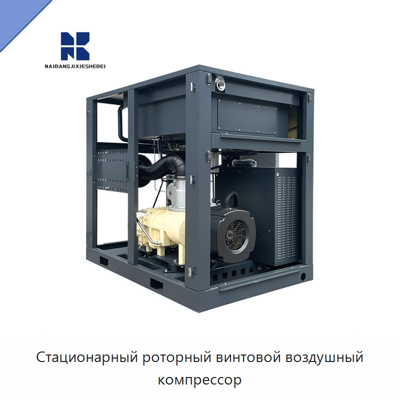 Стационарный роторный винтовой воздушный компрессор — Промышленные компрессоры