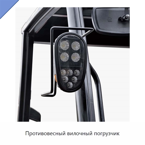 Противовесный вилочный погрузчик