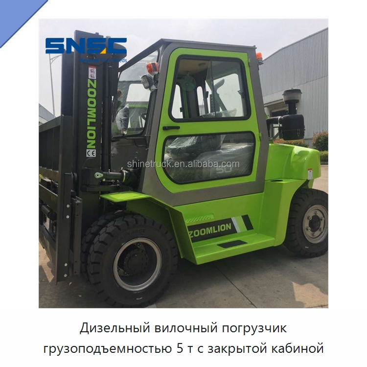 Дизельный вилочный погрузчик грузоподъемностью 5 т с закрытой кабиной — Вилочные погрузчики