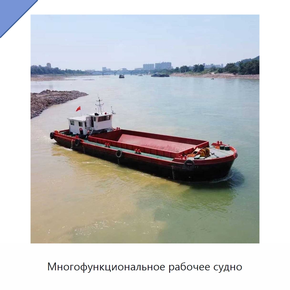 Многофункциональное рабочее судно — Горнодобывающее оборудование