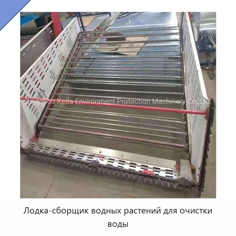 Лодка-сборщик водных растений для очистки воды