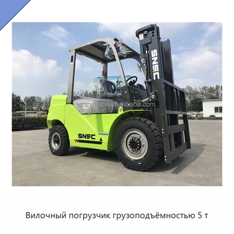 Вилочный погрузчик грузоподъёмностью 5 т