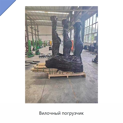 Вилочный погрузчик