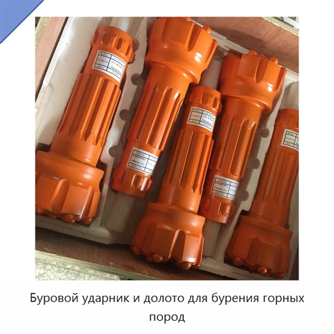 Буровой ударник и долото для бурения горных пород