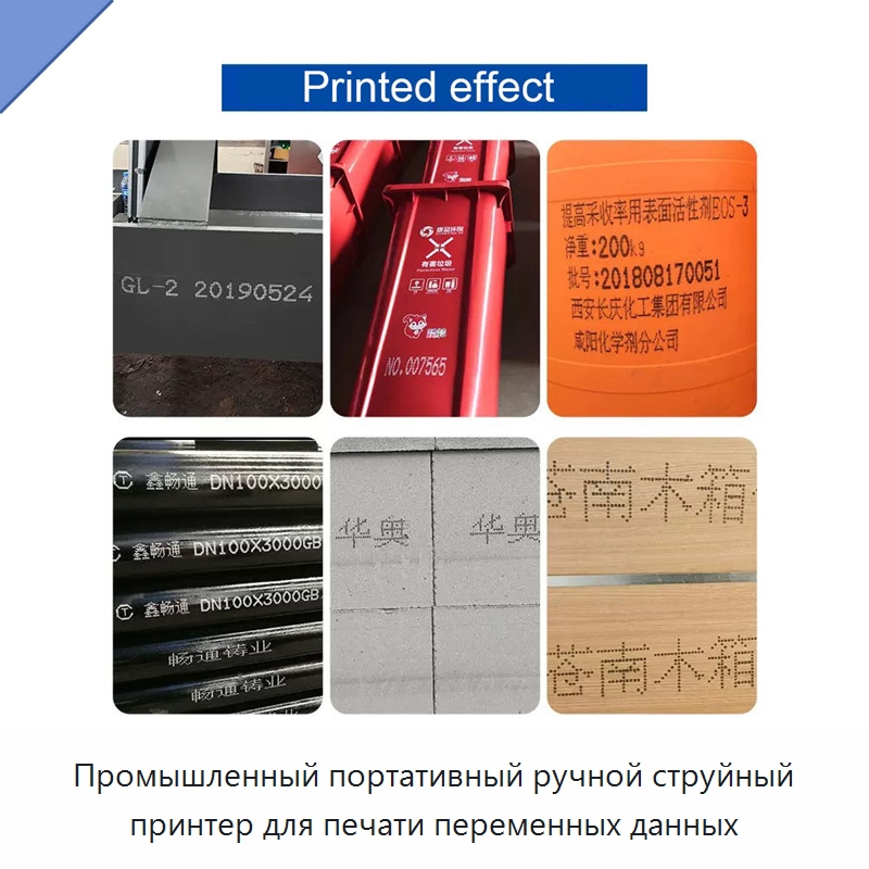 Промышленный портативный ручной струйный принтер для печати переменных данных — Маркировочные машины