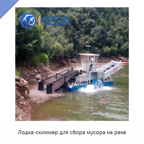 Лодка-скиммер для сбора мусора на реке