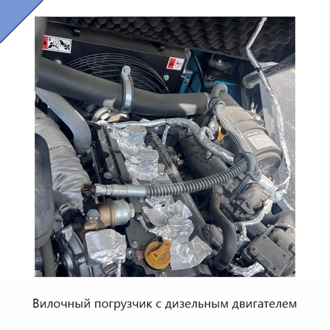 Вилочный погрузчик с дизельным двигателем