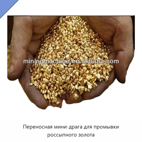 Переносная мини-драга для промывки россыпного золота