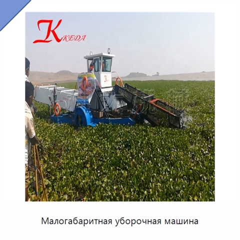 Малогабаритная уборочная машина