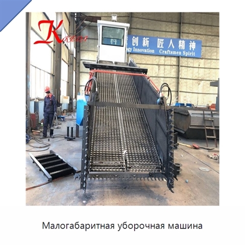 Малогабаритная уборочная машина