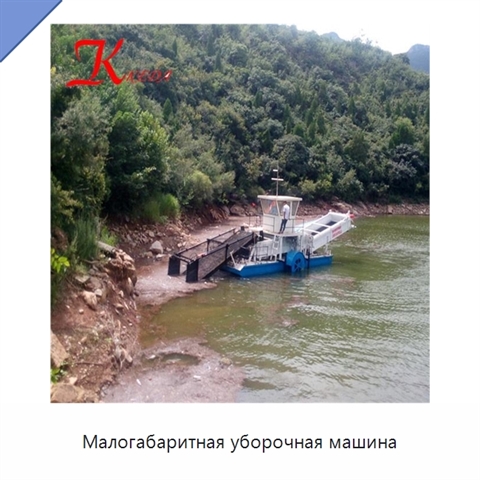 Малогабаритная уборочная машина