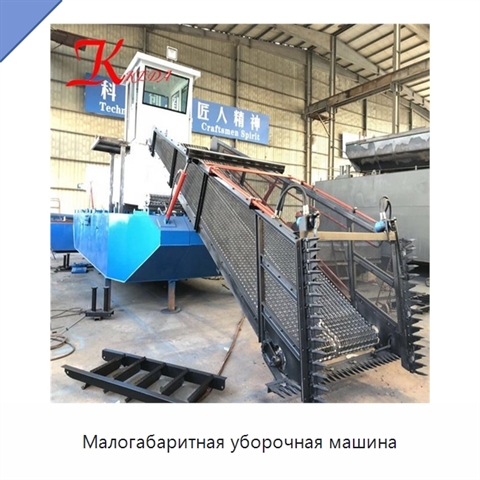 Малогабаритная уборочная машина