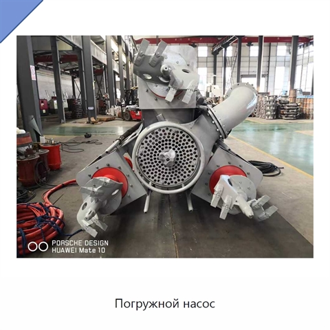 Погружной насос