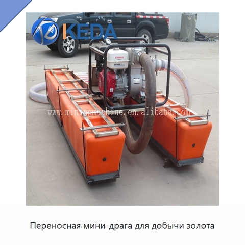 Переносная мини-драга для добычи золота