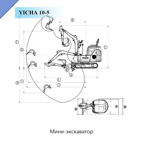 Мини-экскаватор