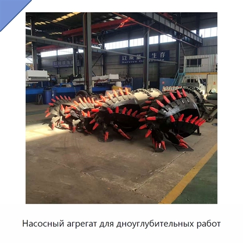 Насосный агрегат для дноуглубительных работ