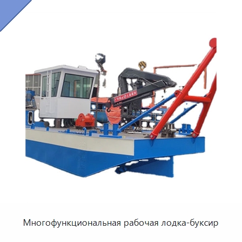 Многофункциональная рабочая лодка-буксир — Лодки и суда