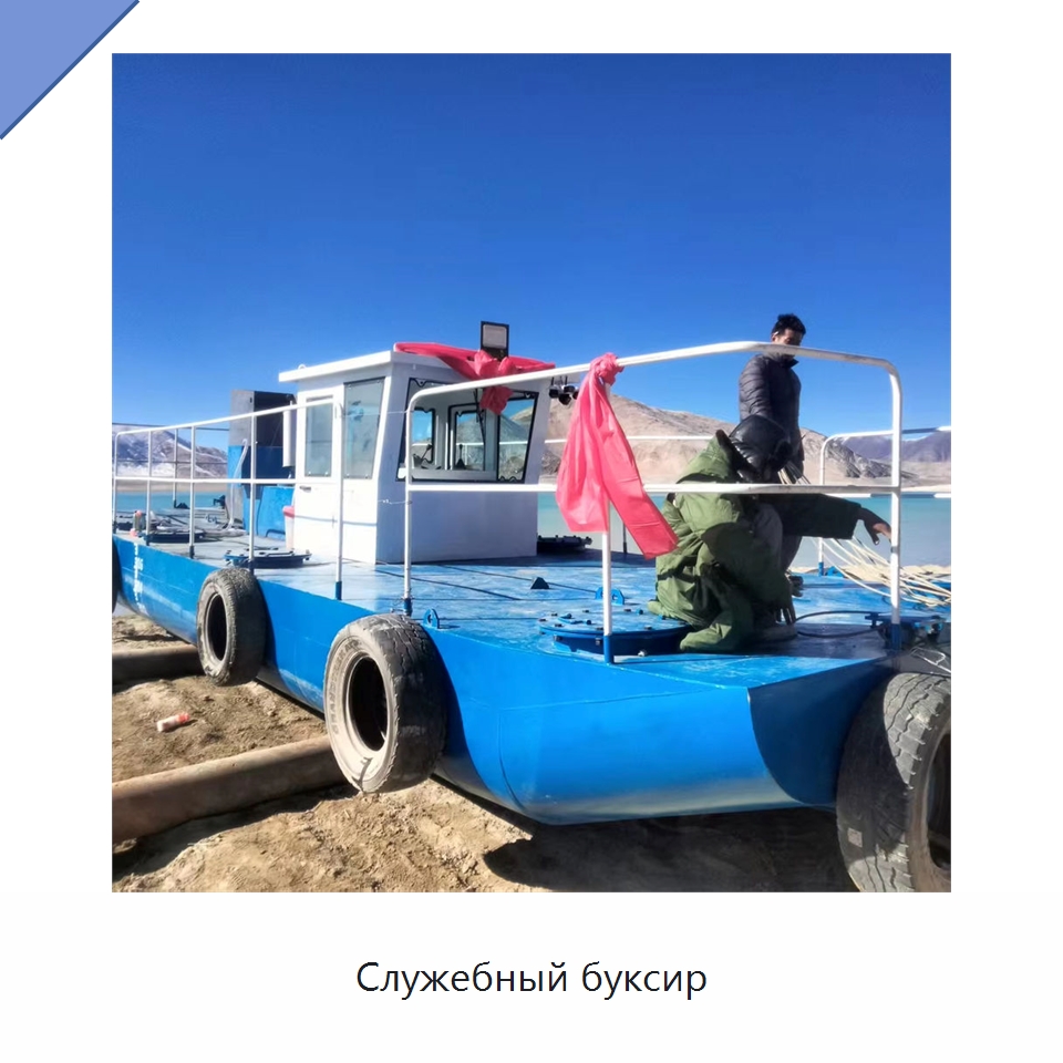 Служебный буксир — Лодки и суда