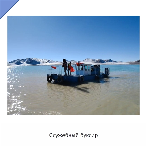 Служебный буксир