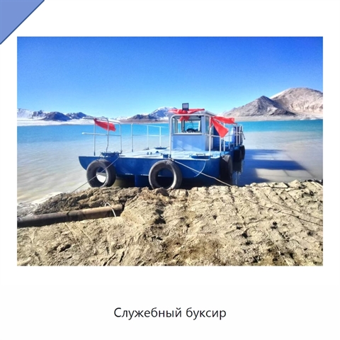 Служебный буксир