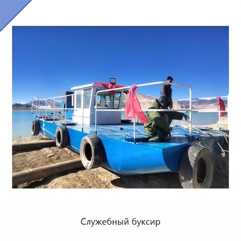 Служебный буксир