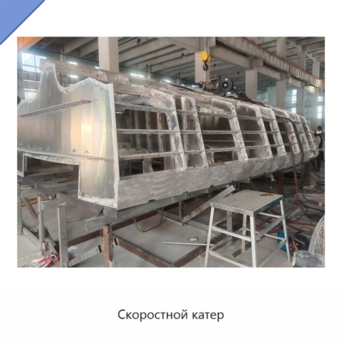 Скоростной катер