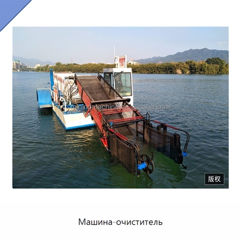 Машина-очиститель