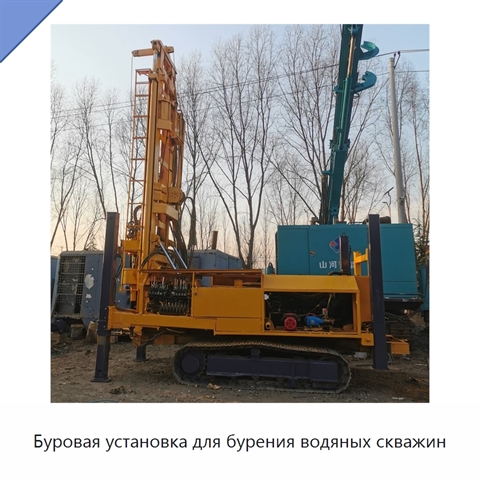 Буровая установка для бурения водяных скважин
