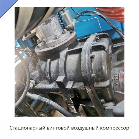 Стационарный винтовой воздушный компрессор